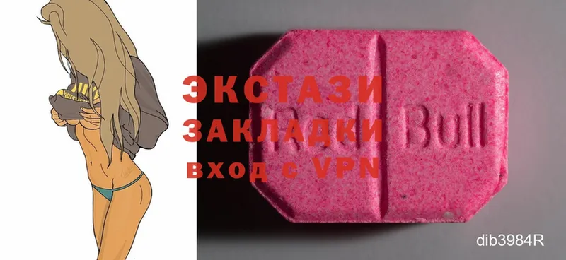 Ecstasy VHQ  продажа наркотиков  Мамоново 