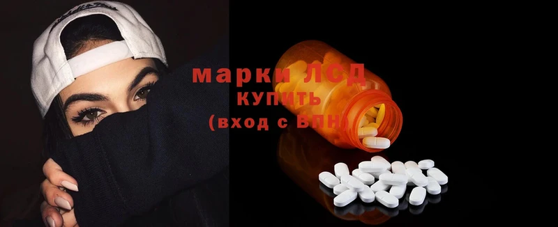 Лсд 25 экстази ecstasy  Мамоново 