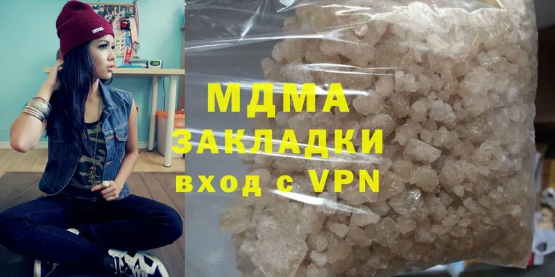 MDMA кристаллы  Мамоново 